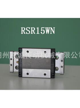 THK直线导轨RSR15WNRSR12WNRSR9WN