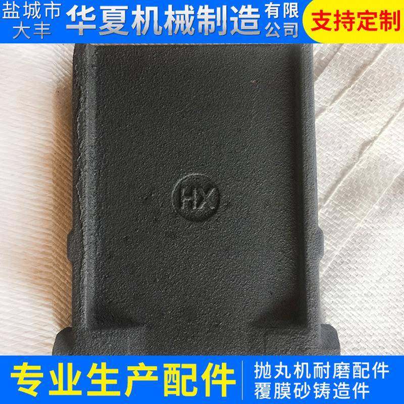 覆摸沙叶片生产加工抛丸机室体耐磨护板专用抛丸机高铬配件,农用物资,其他肥料,淘宝优惠券,粉丝福利购,淘宝优惠卷