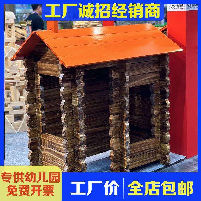 幼儿园户外大型童话小镇碳化积木儿童安吉游戏巧匠拼插建构区搭建