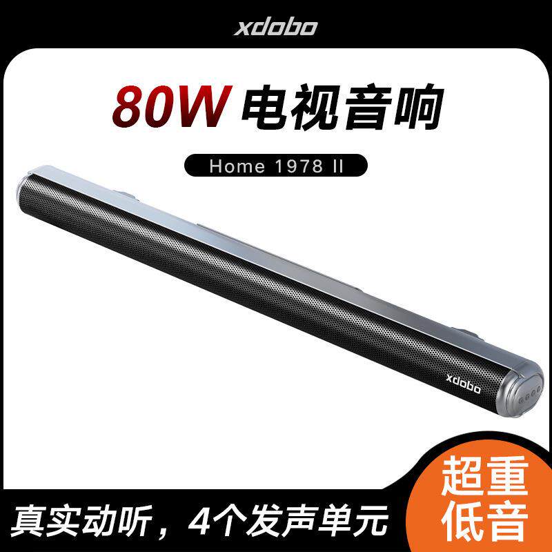 XDOBO喜多宝80W电视音响音箱家庭影院回音壁客厅声霸Home1978II