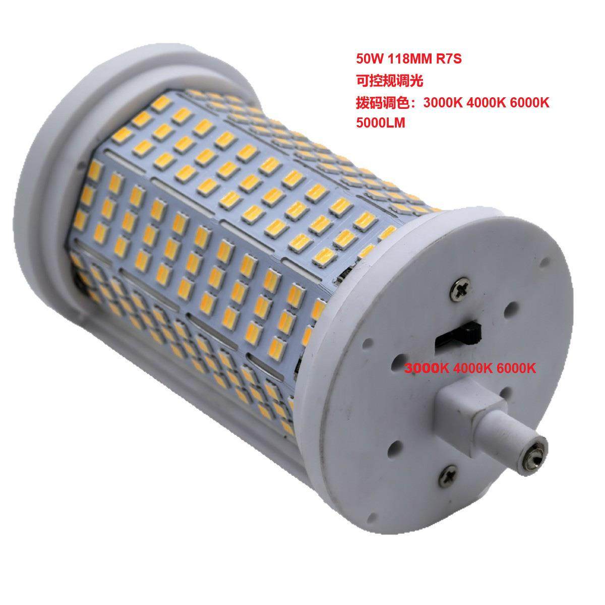 2025新款替换500W调光拨码调色50Wledr7s调光调色50W118mmr7s,农用物资,其他肥料,淘宝优惠券,粉丝福利购,淘宝优惠卷
