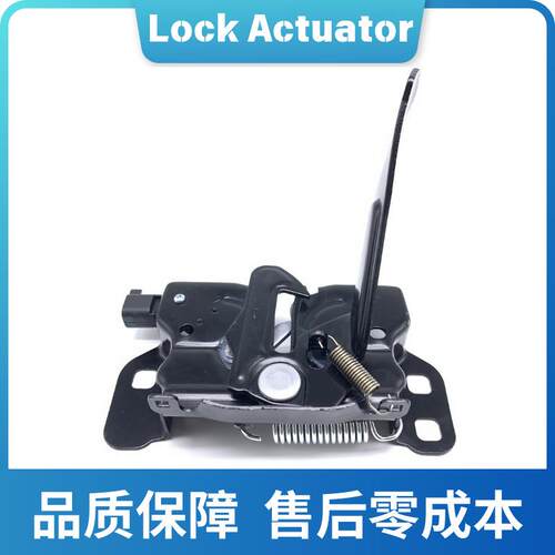 适用克莱斯勒道奇机盖锁(带电感)Hooklock68261142AA