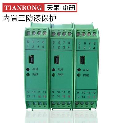 Pt800、Pt500热电阻温度变送器Pt100、Pt1000、Pt10铂电阻变送器