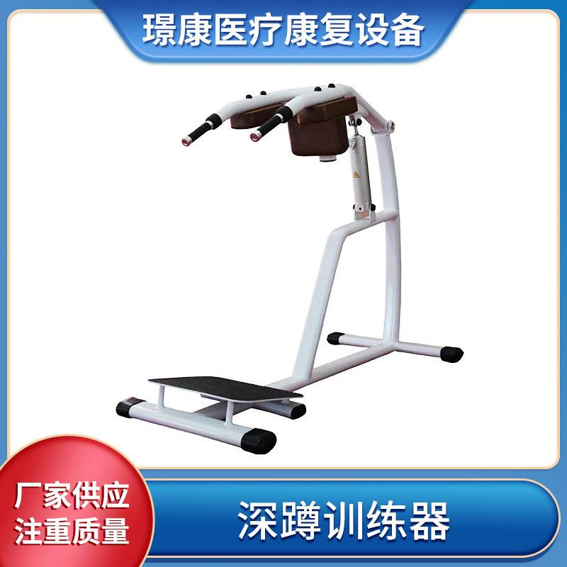 供应锻炼器械关节训练器材深蹲训练器坐式腰腹训练器