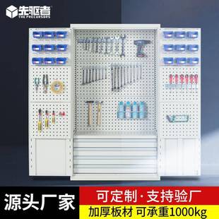先驱者工具柜铁皮多功能汽修车间工具收纳柜移动工具车五金储物