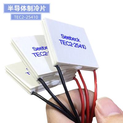 大温差双层制冷片TEC2-25410深度致冷结冰高冰胆产冷量足高端仪用