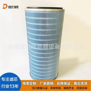 016 440P191920 436P191115 000 供应锥形除尘阻燃滤筒2625175