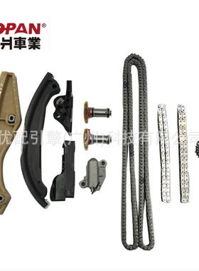 AT4Z-6268适用于福特3.5探险者3.5正时套件正时链条修理包