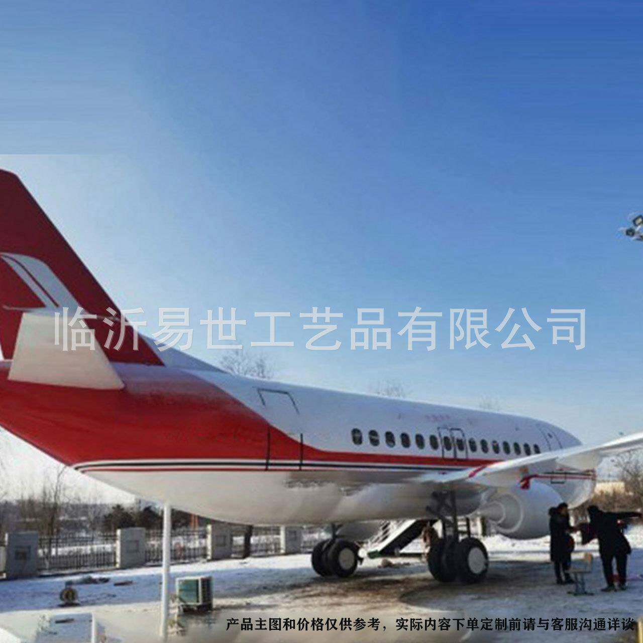 仿真大型飞机模型客机模拟教学培训舱航空逃生设备空乘实训设备