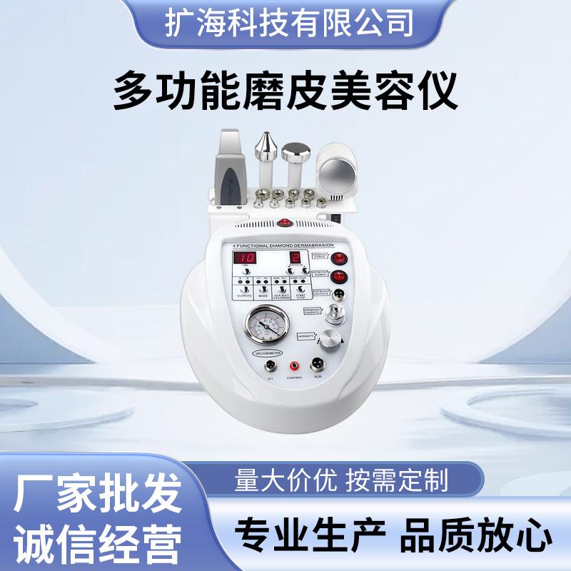钻石微雕金刚石磨皮机铲皮机冰锤补水去死皮导入彩光嫩肤微晶换肤