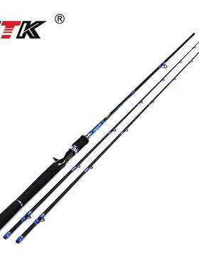 FTK枪柄路亚竿2.1米双稍碳素超轻超硬双调性竞技微物