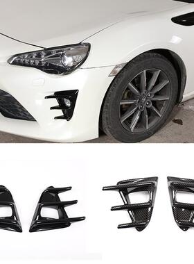 深圳欧创适用于16-20款丰田86前雾灯装饰框ABS2件套