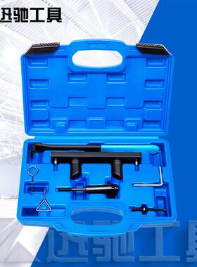 宝马N63正时工具组宝马N74正时工具组宝马750760专用正时工具