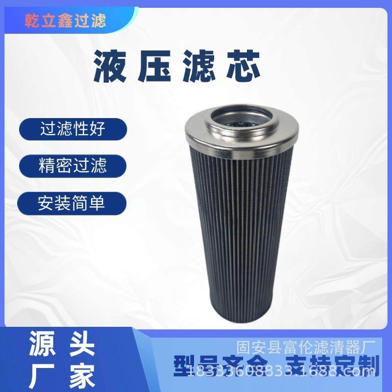 玻璃纤维折叠滤芯0500D010BN3HC液压油滤芯过滤器油除杂质滤清器,节庆用品/礼品,新娘配件,淘宝优惠券,粉丝福利购,淘宝优惠卷