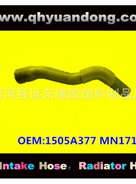 供应汽车散热器软管水箱胶管汽车水管1505A377MN171051