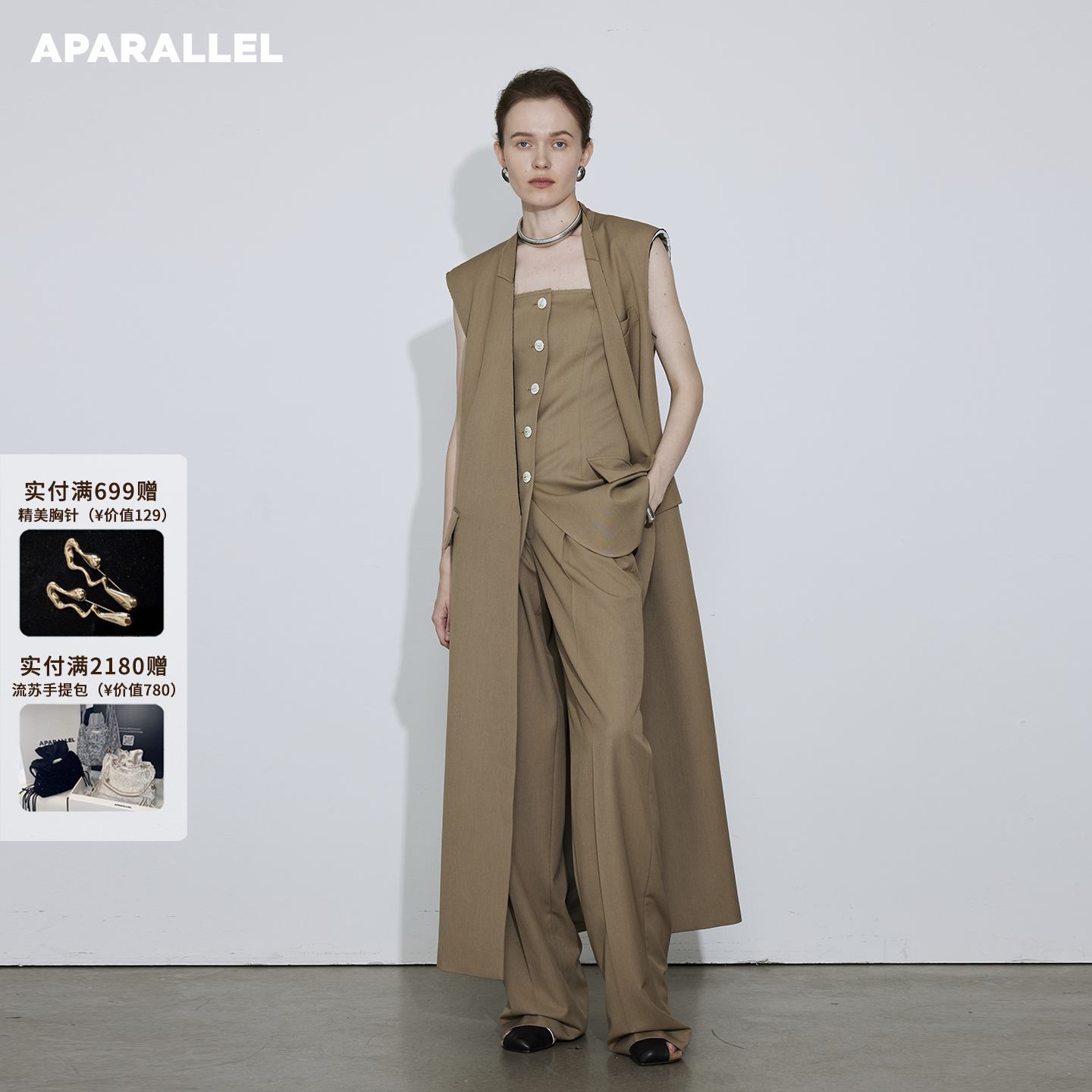 APARALLEL垫肩外露摩登毛边超长款马甲