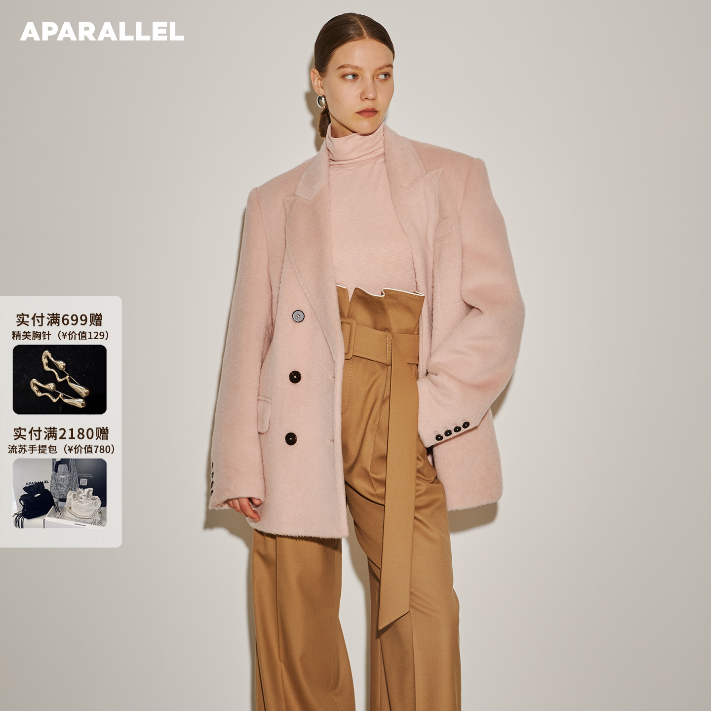 APARALLEL可拆卸围巾式羊驼毛大衣