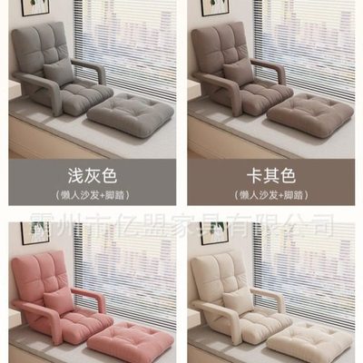懒人沙发卧室飘窗折叠沙发床可躺可坐单人沙发办公室休息沙发椅