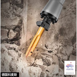 科麦斯电锤冲击钻头方柄圆柄尖扁电镐凿子铲子开槽穿墙钻电垂锤头