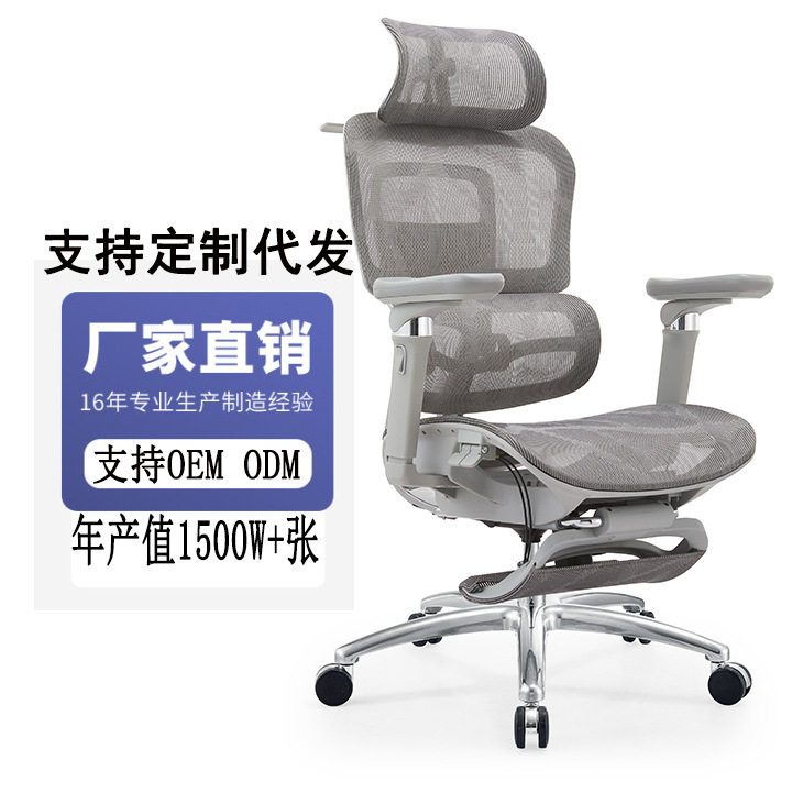 V1-9代铝合金办公椅人体工学座椅学生电脑学习靠背椅家用电竞椅