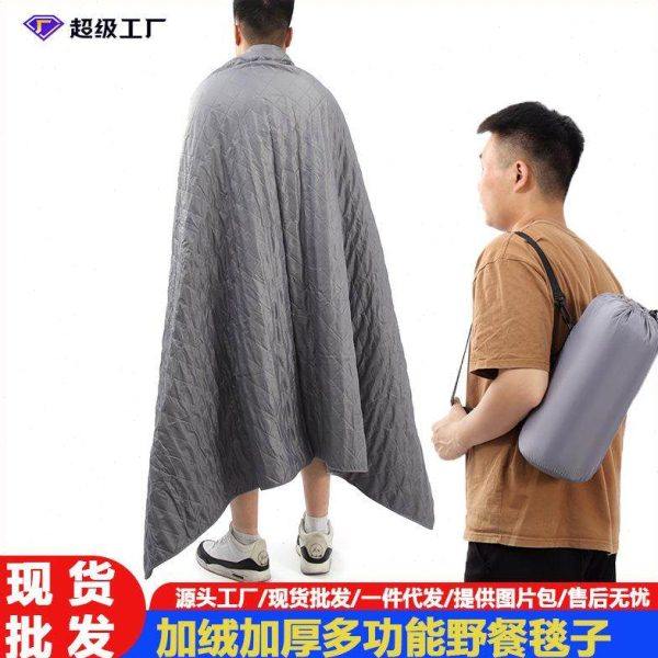 户外用品摇粒绒露营毯涤纶防水加厚便携防潮野餐垫户外野餐垫披肩,户外/登山/野营/旅行用品,防潮垫,淘宝优惠券,粉丝福利购,淘宝优惠卷