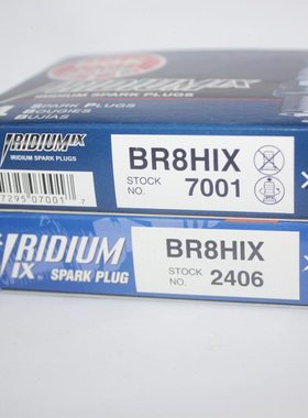 NGK铱金火花塞BR8HIX适用二冲船外机B8HS-10/BR8HSA火星塞摩托艇