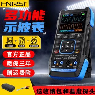 双通道万用表示波器三合一数字便携式手持 fnirsi 汽修信号发生器