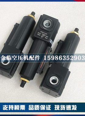 寿力管道过滤器02250112-032空压机控制排水器排污阀疏水阀维修包