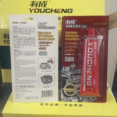 帮尔强8588耐高温免垫片红胶 有成588红胶 耐高温300度密封胶100G
