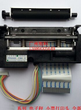 托厉多 h245d btwin 3680C LTPH245D-C384-E H245 收银秤 打印头