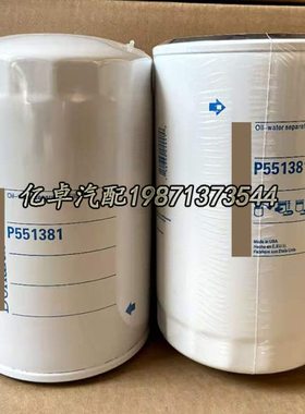 P551381 P779170 P550734 P172508 P168230 211033 900828滤清器