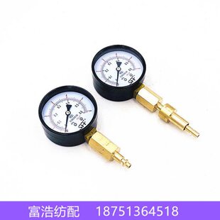 喷气织机配件优质维修检测工具耐震0-6KG气压表压力表普通型