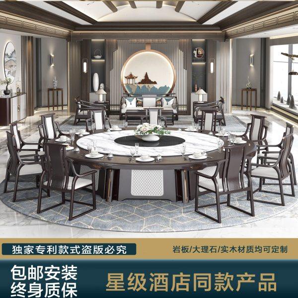 新中式电动餐桌大圆桌高档酒店3米m二十人圆形岩板新款包厢饭桌,商业/办公家具,酒店桌椅,淘宝优惠券,粉丝福利购,淘宝优惠卷