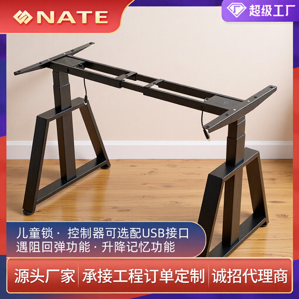 耐特电动实木升降桌腿李仁同款升降桌架电竞桌何同学升降桌腿电动