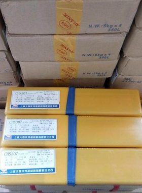 四川大西洋CHS312不锈钢焊条A312/E309Mo-16不锈钢电焊条现货