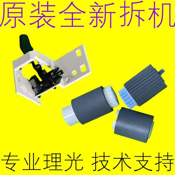 理光MPC2503 C6003 3003 C3503 C4503 C5503手送传感器纸盒搓纸轮,办公设备/耗材/相关服务,复印机配件,淘宝优惠券,粉丝福利购,淘宝优惠卷