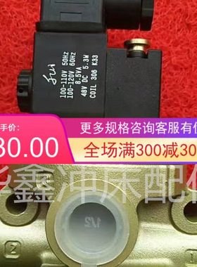 替代美国ROSS单联电磁阀D2773B4001 5001 6001冲床单联电磁阀