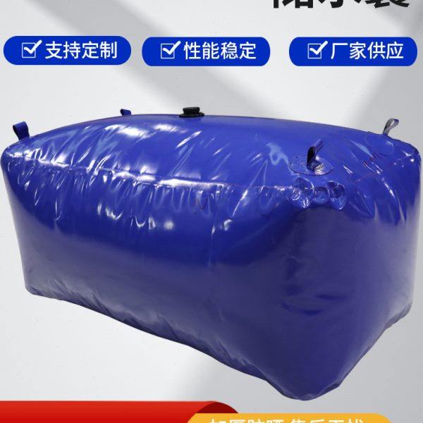 水囊大容量软体车载可折叠储水袋大型油袋桥梁预压水囊便捷式水袋,户外/登山/野营/旅行用品,塑料水袋,淘宝优惠券,粉丝福利购,淘宝优惠卷