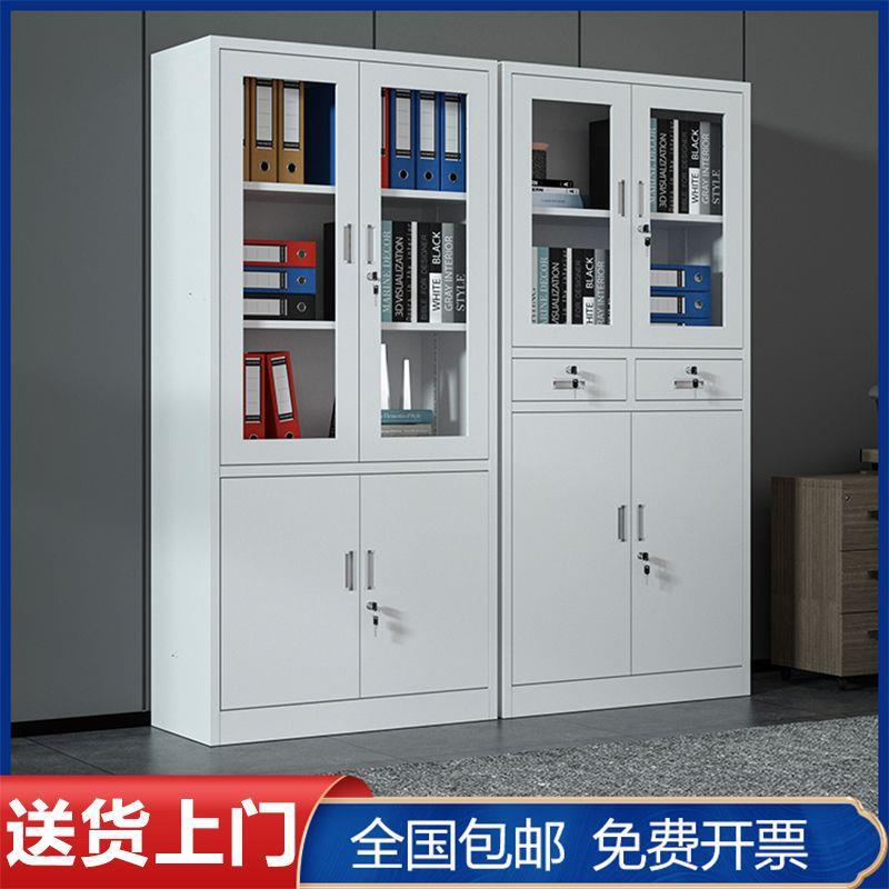 办公文件柜铁皮柜档案柜带锁矮柜资料柜家用储物柜更衣柜铁皮柜子