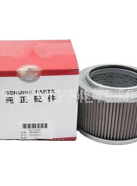 60274030液压油滤芯P010097C液压油滤清器