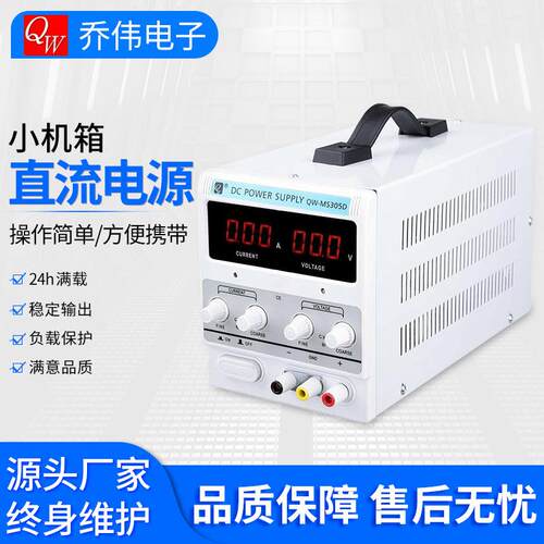 数显可调直流稳压稳流电源120V100V60V30V5A10A坚固耐用