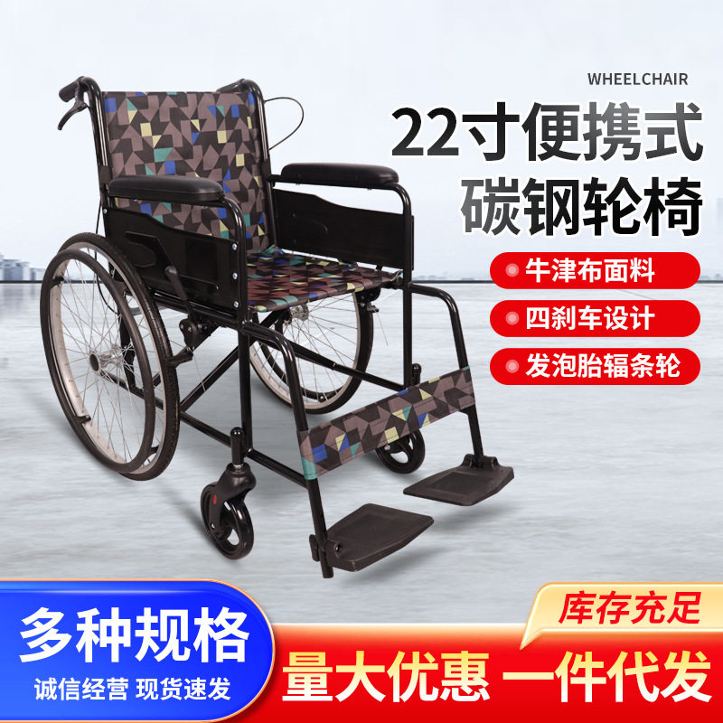 22寸轮椅折叠轻便家用手推轮椅带坐便器老年人手推车免安装轮椅