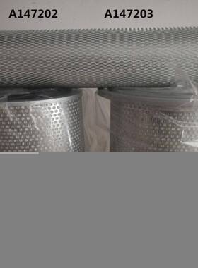 滤华城整套空气滤筒滤芯A147202/A147203