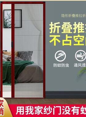折叠隐形推拉门铝合金纱门防蚊伸缩厨房隔断轨道卧室简易门纱窗网