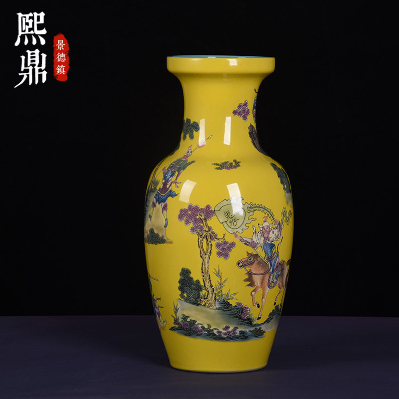 大雅斋粉彩黄色龙纹花瓶摆件桌面装饰品特色插花器皿日式花道花器