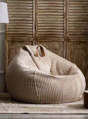 现货棉麻条纹懒人沙发豆袋豆袋沙发客厅简约风格沙发豆袋可拆洗