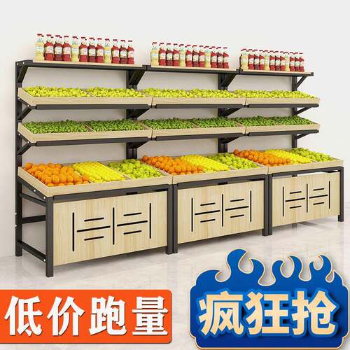 水果货架展示架超市蔬菜货架果蔬架置物架水果架子水果店创意多层