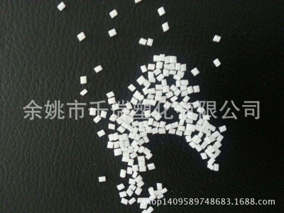 供应共聚原料无卤阻燃PP 环保本色阻燃PP（聚丙烯）VO