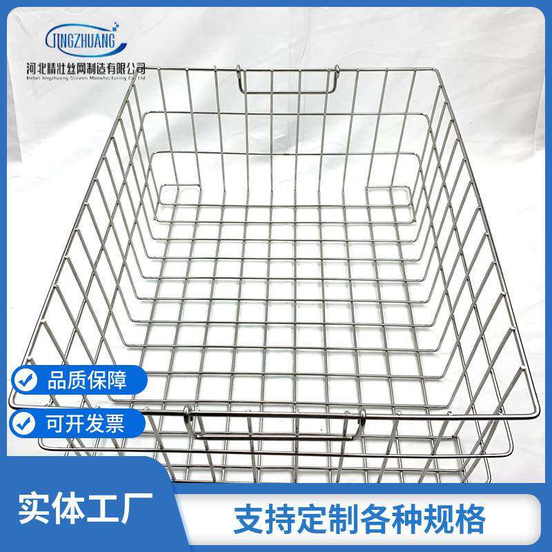 供应304不锈钢网筐不锈钢网篮消毒筐货架网片丝网csd消毒筐