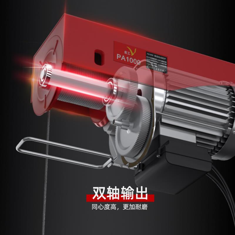 无线遥控电动葫芦220v小吊机家用小型升降机微型提升机卷扬起重机